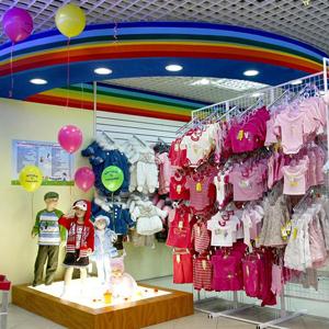 Детские магазины Бакшеево