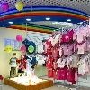 Детские магазины в Бакшеево