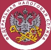 Налоговые инспекции, службы в Бакшеево