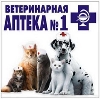 Ветеринарные аптеки в Бакшеево