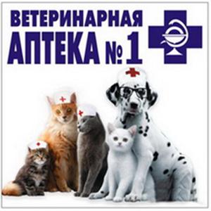 Ветеринарные аптеки Бакшеево