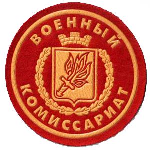 Военкоматы, комиссариаты Бакшеево